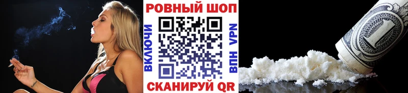 Магазины продажи наркотиков Курильск Альфа ПВП  Вейп ТГК  ГАШ  КОКАИН  МЕФ 
