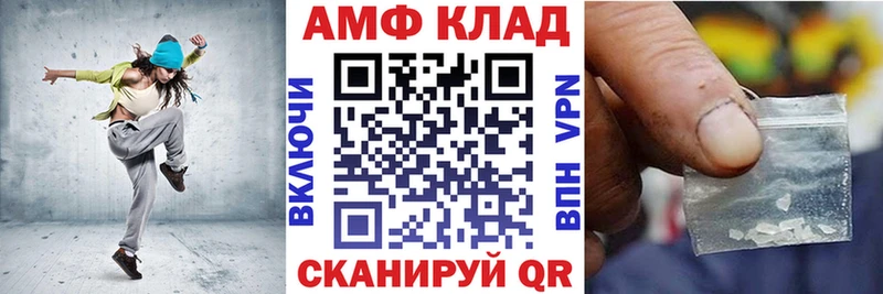 купить   Курильск  АМФЕТАМИН Premium 