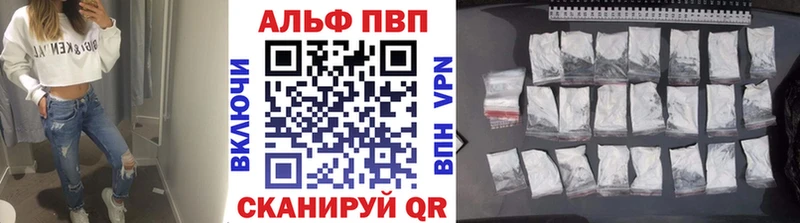 где можно купить   Курильск  Альфа ПВП крисы CK 