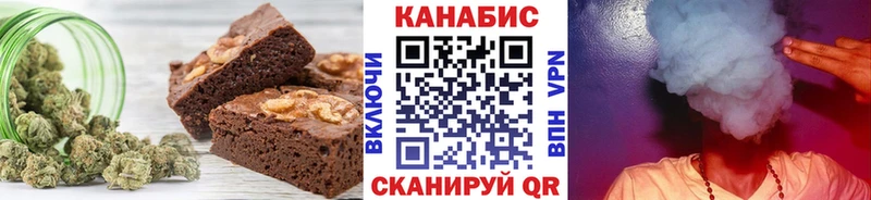 цена   Курильск  Canna-Cookies конопля 