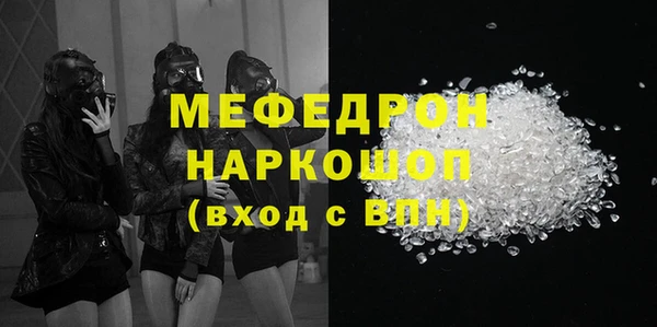 мефедрон VHQ Богородск