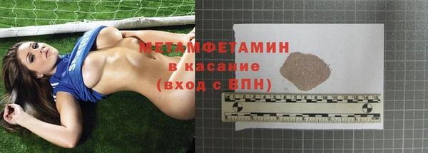мефедрон VHQ Богородск