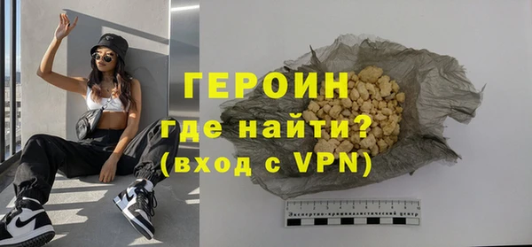 мефедрон VHQ Богородск