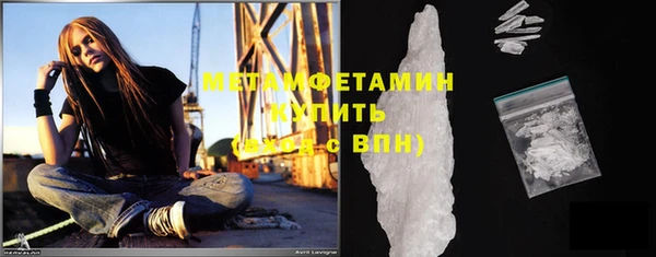 ALPHA PVP Богородицк