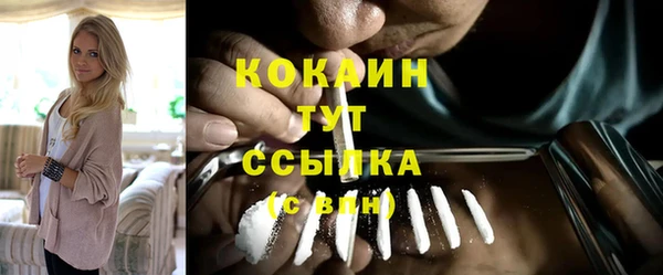 мдма Тавда