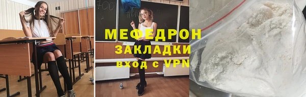 мефедрон VHQ Богородск