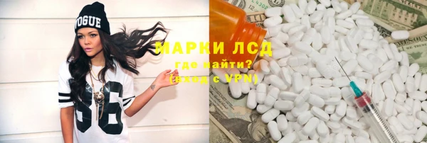 мефедрон VHQ Богородск