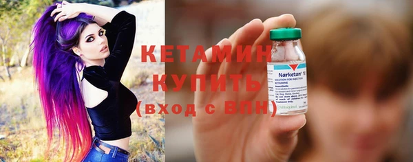 ALPHA PVP Богородицк