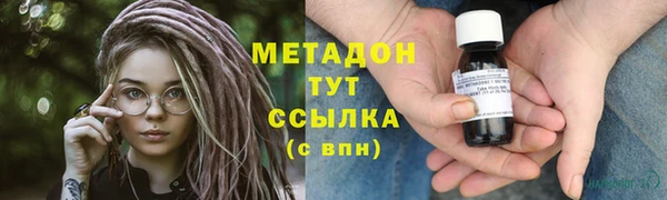 мефедрон VHQ Богородск