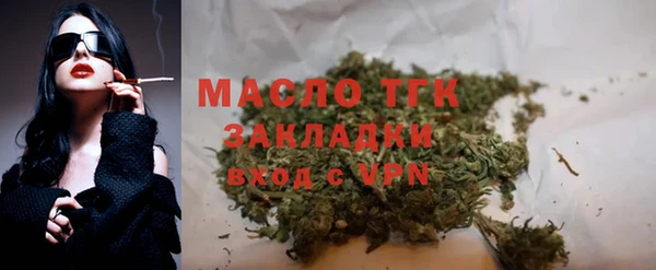 мефедрон VHQ Богородск