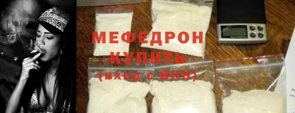 мефедрон VHQ Богородск