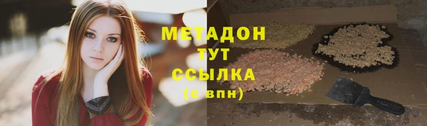 мефедрон VHQ Богородск