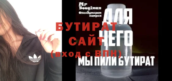 ALPHA PVP Богородицк