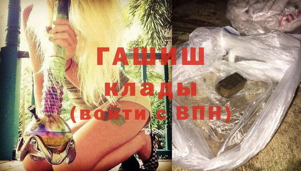 ALPHA PVP Богородицк