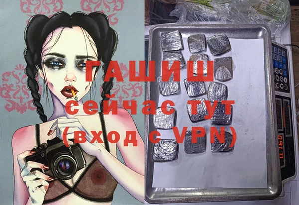 мефедрон VHQ Богородск