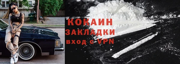 меф VHQ Сясьстрой