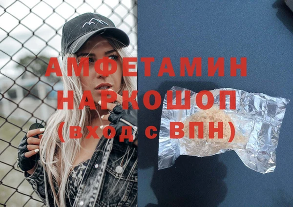 мефедрон VHQ Богородск