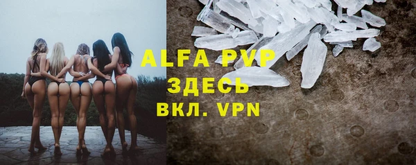 мефедрон VHQ Богородск