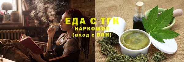 мефедрон VHQ Богородск
