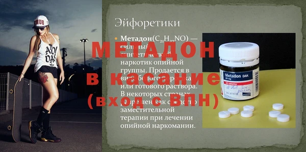 мефедрон VHQ Богородск