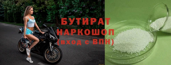 ALPHA PVP Богородицк