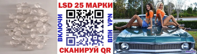 Лсд 25 экстази кислота  наркотики  Курильск 