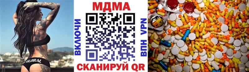 MDMA молли  сколько стоит  Курильск 