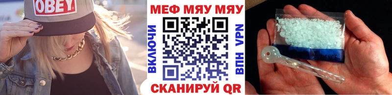 цены наркотик  Курильск  kraken как зайти  МЯУ-МЯУ mephedrone 