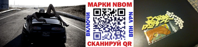 OMG вход  Курильск  Марки NBOMe 1,8мг 
