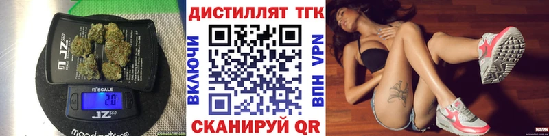 сколько стоит  Курильск  ТГК гашишное масло 