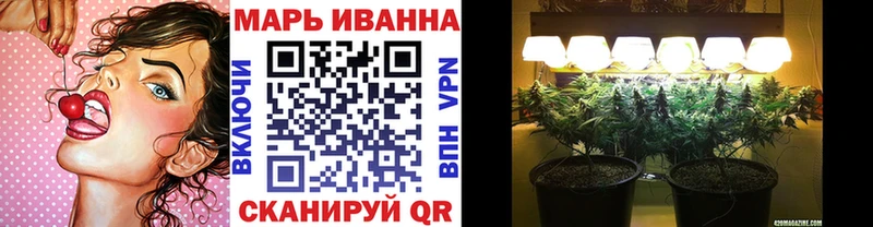 Канабис SATIVA & INDICA  Курильск 